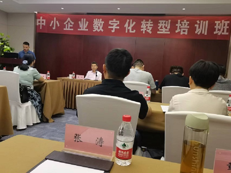 四川飛球領導帶隊參加數字化轉型培訓，強化轉型機遇與挑戰